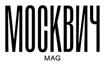 Москвич Mag